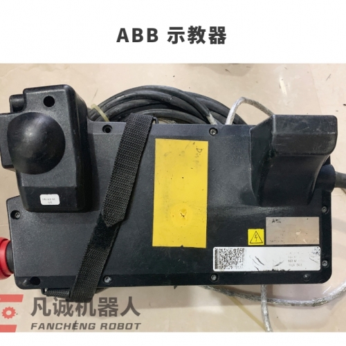 ABB機(jī)器人配件 示教器