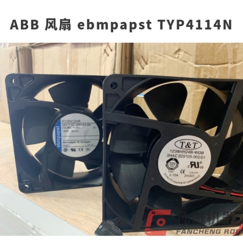 ABB機(jī)器人配件 風(fēng)扇 ebmpapst TYP4114N