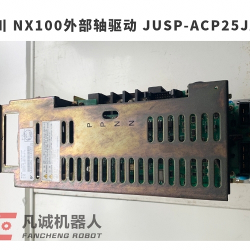 安川 NX100外部軸驅(qū)動(dòng) JUSP-ACP25JAB