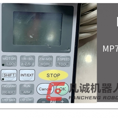 電裝機器人配件示教器 MP7ME3P4