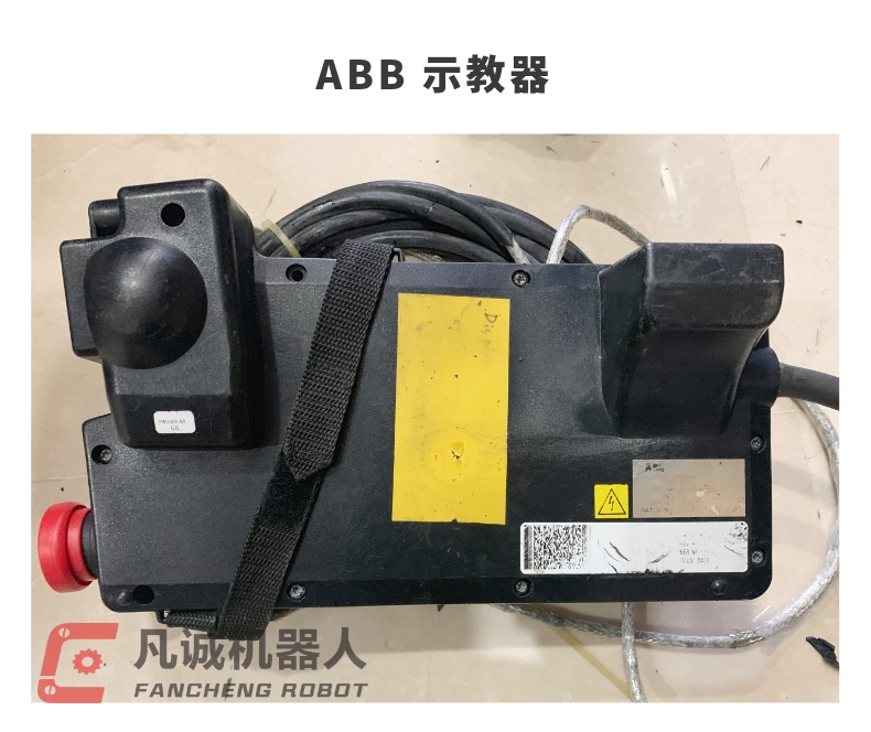 ABB機(jī)器人配件 示教器