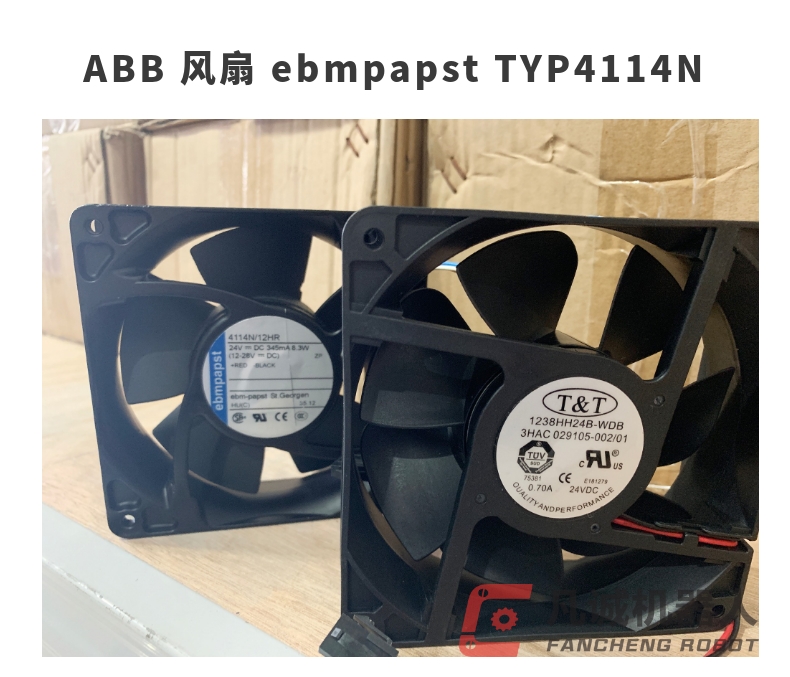 ABB機(jī)器人配件 風(fēng)扇 ebmpapst TYP4114N