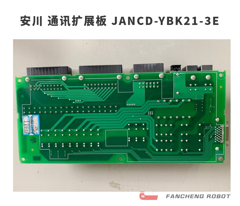 安川 通訊擴(kuò)展板 JANCD-YBK21-3E