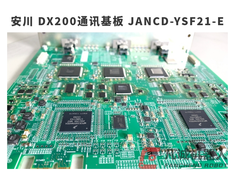 安川機(jī)器人配件 DX200通訊基板 JANCD-YSF21-E